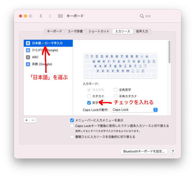 MacOSの入力ソースからアップル謹製の「英語」または「ABC」を削除する.png